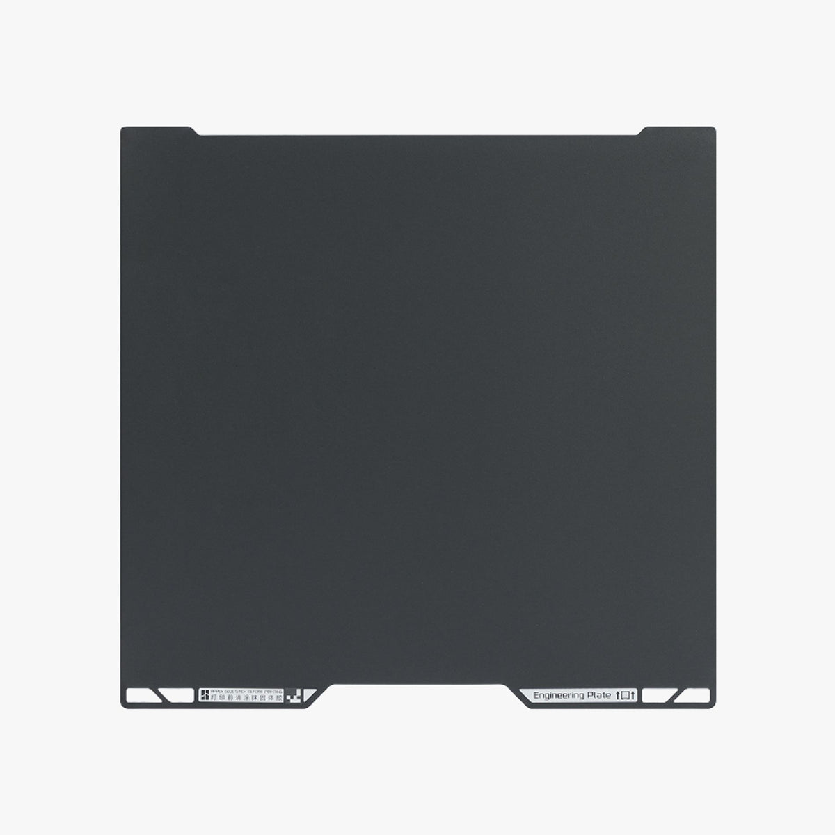 Bambu Engineering Plate H2D/H2S build plate, dark gray textured surface, top view